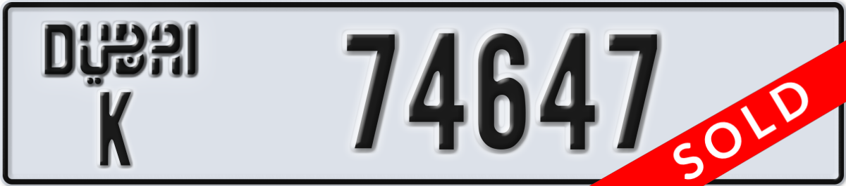 dubai License Plate Number 74647 Code K