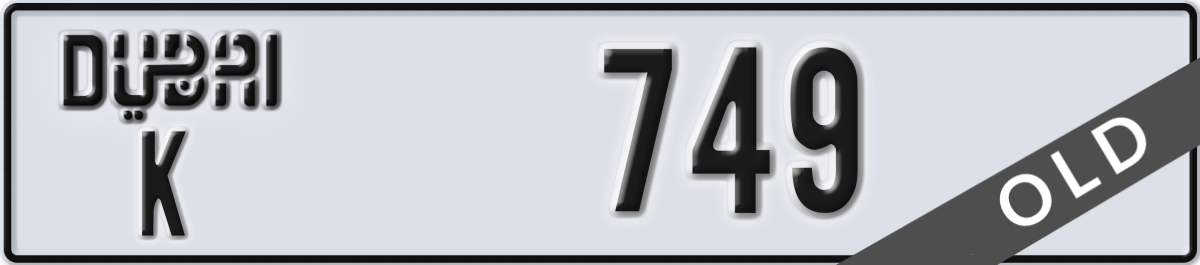 dubai License Plate Number 749 Code K
