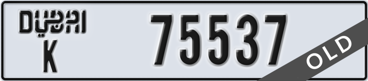 dubai License Plate Number 75537 Code K