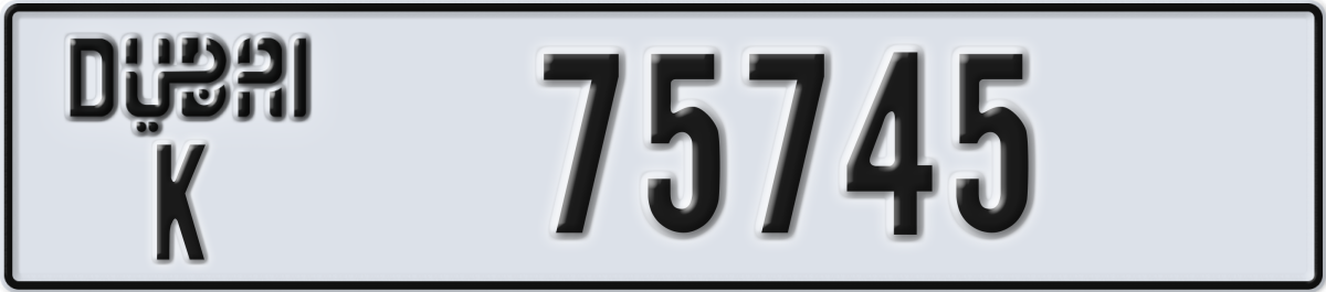 dubai License Plate Number 75745 Code K