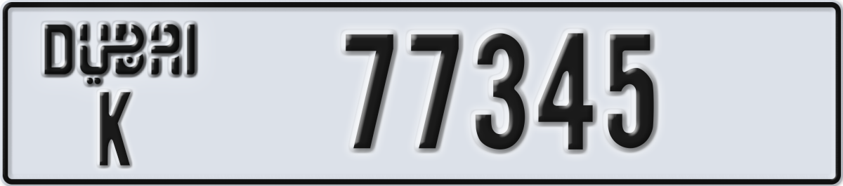 dubai License Plate Number 77345 Code K