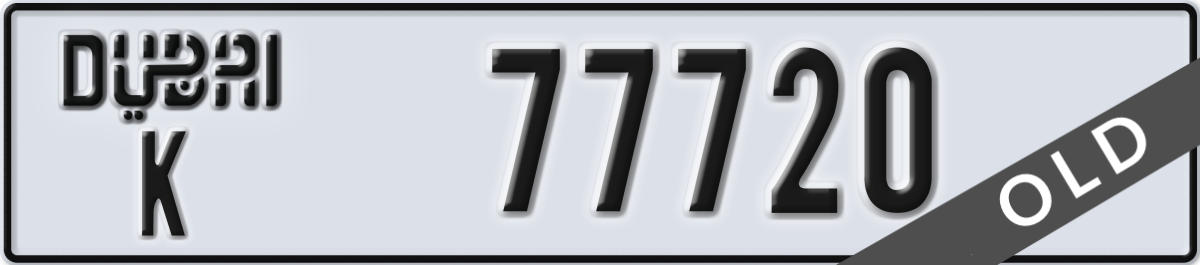 dubai License Plate Number 77720 Code K
