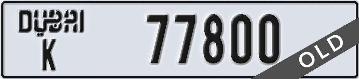 dubai License Plate Number 77800 Code K