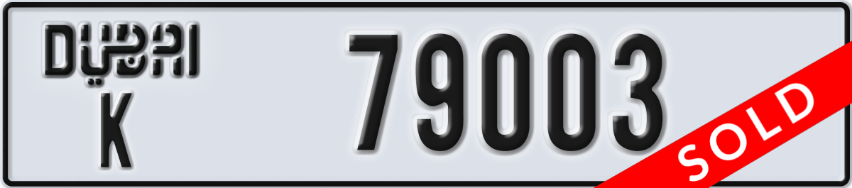 dubai License Plate Number 79003 Code K