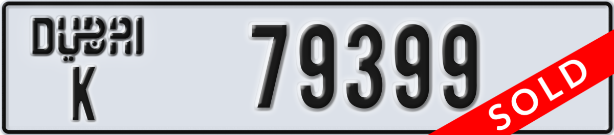 dubai License Plate Number 79399 Code K