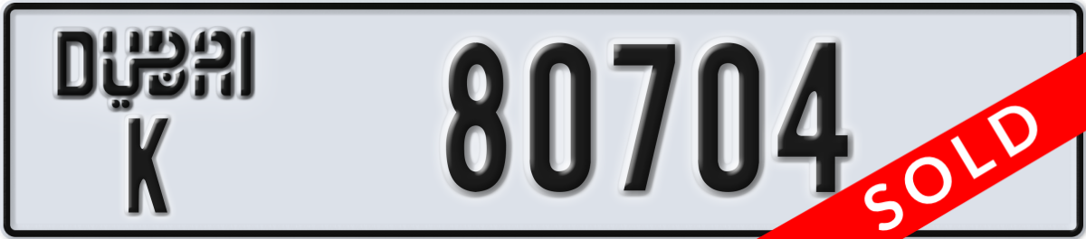 dubai License Plate Number 80704 Code K
