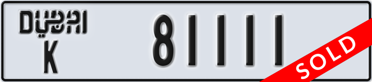 dubai License Plate Number 81111 Code K