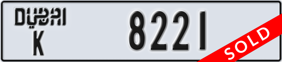 dubai License Plate Number 8221 Code K