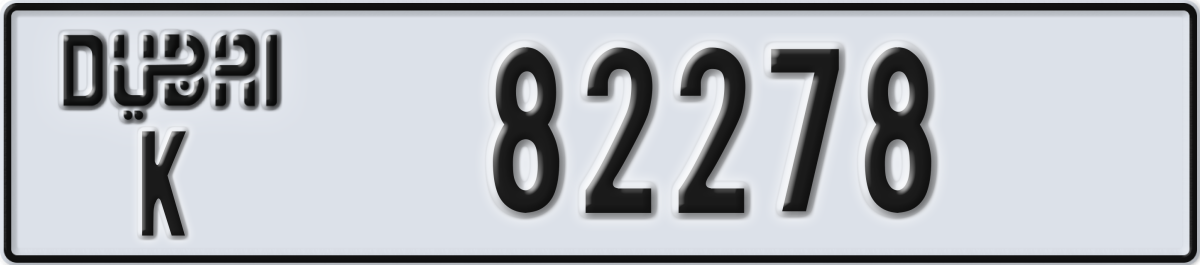 dubai License Plate Number 82278 Code K