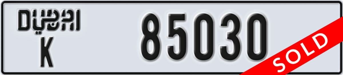 dubai License Plate Number 85030 Code K