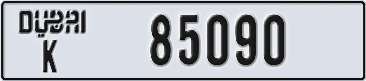 dubai License Plate Number 85090 Code K