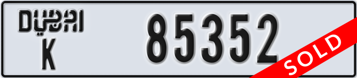 dubai License Plate Number 85352 Code K