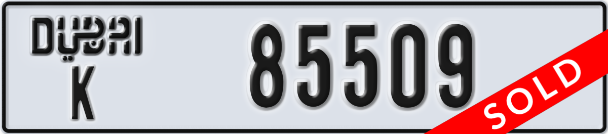 dubai License Plate Number 85588 Code K