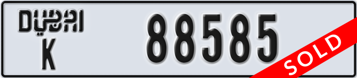 dubai License Plate Number 88585 Code K