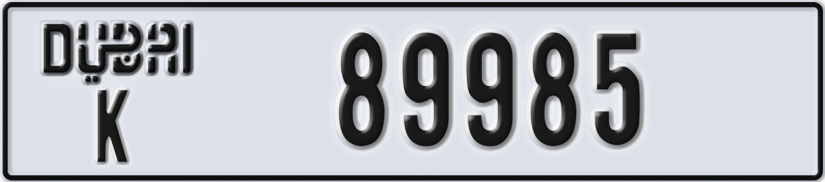 dubai License Plate Number 89985 Code K