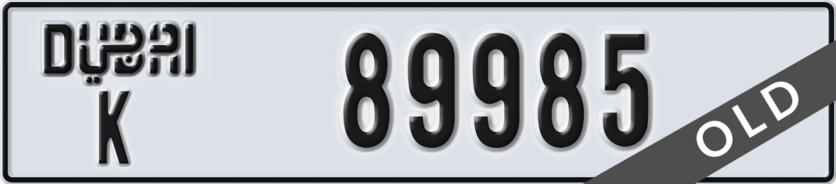 dubai License Plate Number 89985 Code K