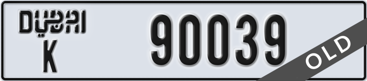 dubai License Plate Number 90039 Code K