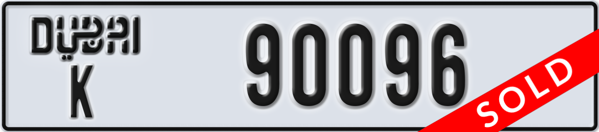 dubai License Plate Number 90096 Code K