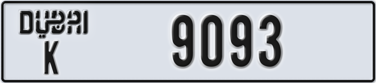 dubai License Plate Number 9093 Code K