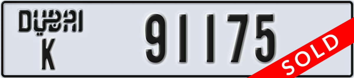 dubai License Plate Number 91175 Code K