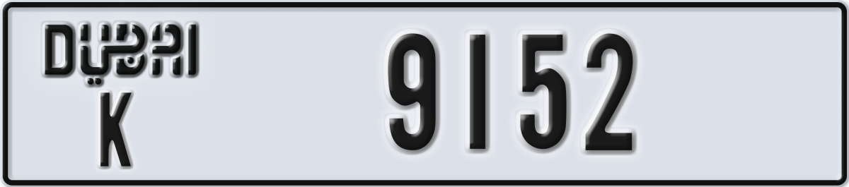 dubai License Plate Number 9152 Code K