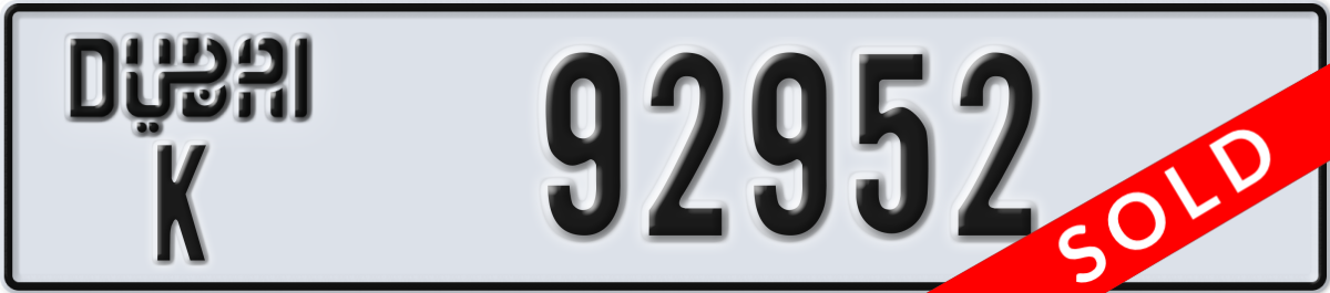 dubai License Plate Number 92952 Code K