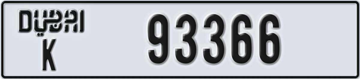 dubai License Plate Number 93366 Code K