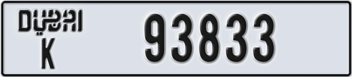 dubai License Plate Number 93833 Code K