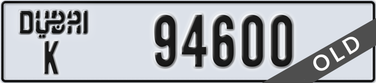dubai License Plate Number 94600 Code K