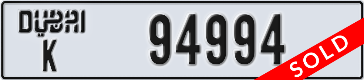 dubai License Plate Number 94994 Code K