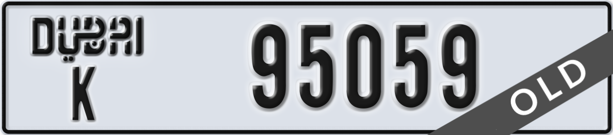 dubai License Plate Number 95059 Code K