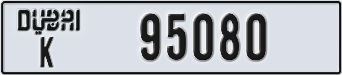 dubai License Plate Number 95080 Code K