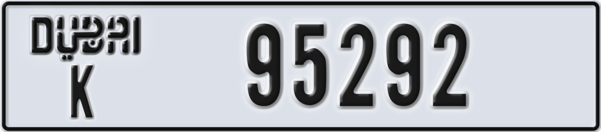 dubai License Plate Number 95292 Code K