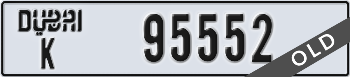 dubai License Plate Number 95552 Code K