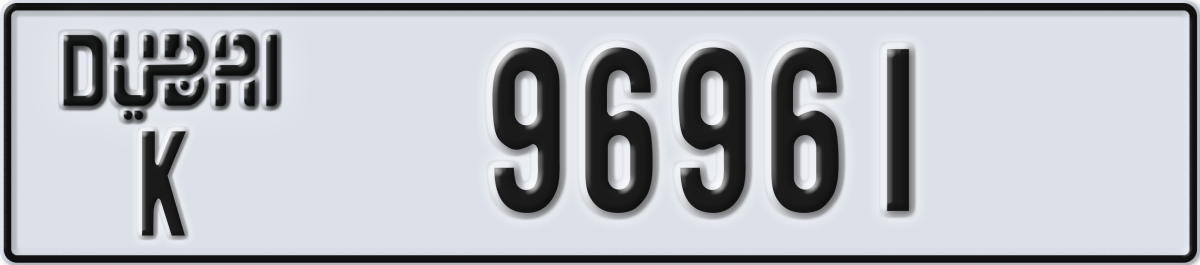 dubai License Plate Number 96961 Code K