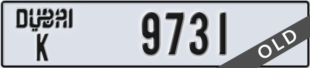 dubai License Plate Number 9731 Code K