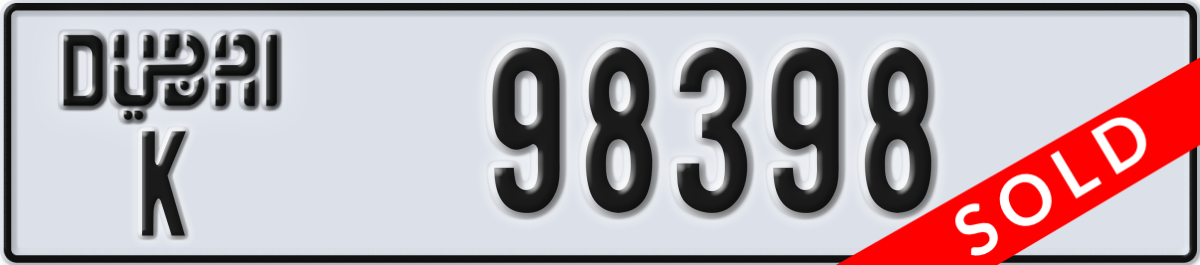 dubai License Plate Number 98398 Code K