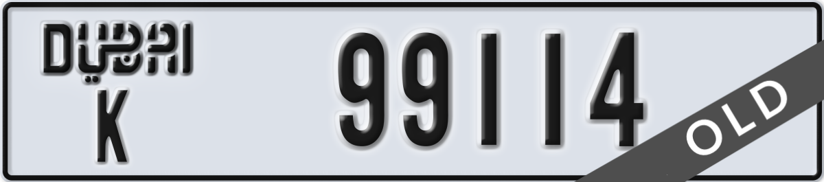 dubai License Plate Number 99114 Code K