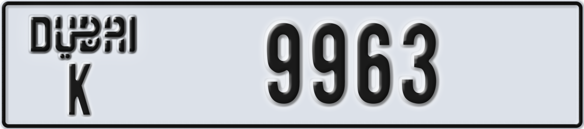 dubai License Plate Number 9963 Code K