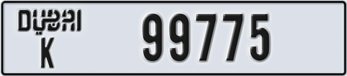 dubai License Plate Number 99775 Code K
