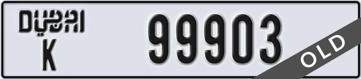 dubai License Plate Number 99903 Code K