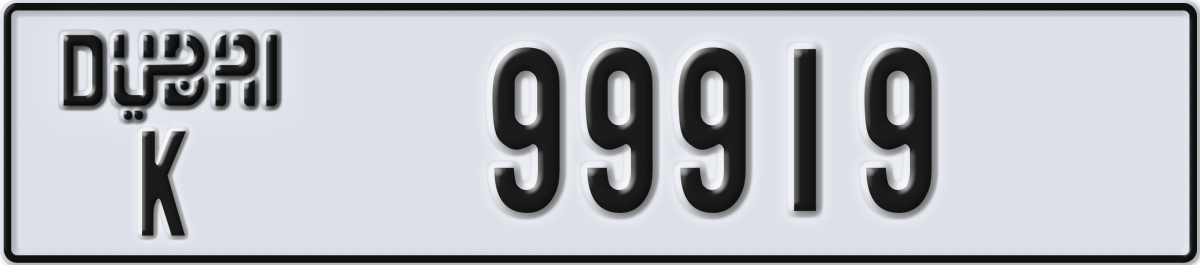 dubai License Plate Number 99919 Code K