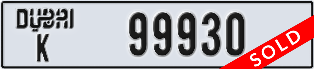 dubai License Plate Number 99930 Code K