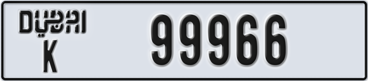 dubai License Plate Number 99966 Code K
