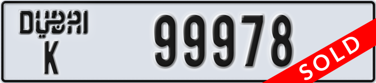 dubai License Plate Number 99978 Code K