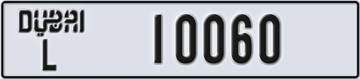 dubai License Plate Number 10060 Code L