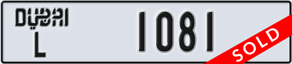 dubai License Plate Number 1081 Code L