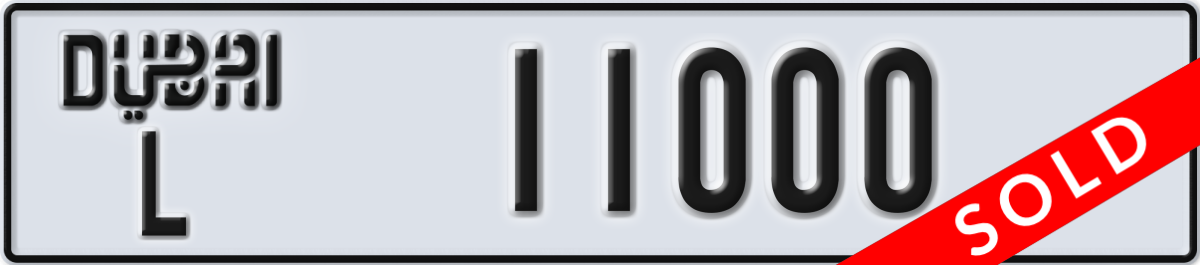 dubai License Plate Number 11000 Code L