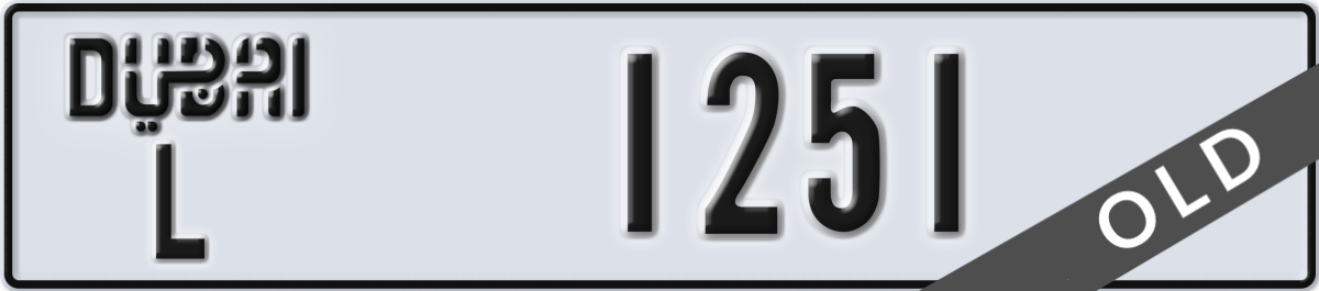 dubai License Plate Number 1251 Code L