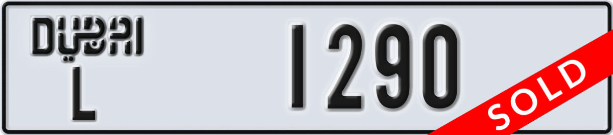 dubai License Plate Number 1290 Code L